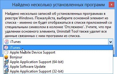 CrystalIDEA Uninstall Tool